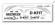 Planche de d�coration Merlin