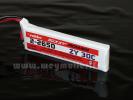 Pack accus 2 �l�ments 7,4V 2650mA